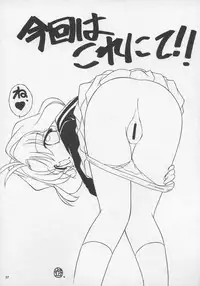 [Takitate (Kantarou, Toshiki Yuuji)] Sakura Drop 3 Lemon (Card Captor Sakura)