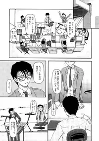 [Fujimiya Hiroshi] Shoujo no Kaikata Shitsukekata ~ Bishoujo Kankin Shiiku Nikki ~