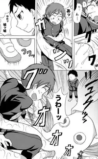 (Shota Scratch 13) [Datsuryoku Kenkyuukai (Kanbayashi Takaki)] SeiGi no Mikata Vol. 2