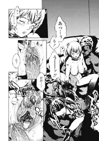 [Inoue Kiyoshirou] No Mercy