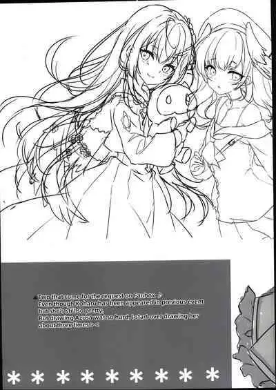 (C103) [Yu-Yu-Tei (Rinka Mizukami)] C103 YU-YU-MIX (Blue Archive) [English] [18kamiscan]