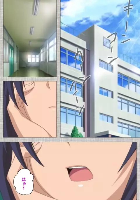 Ane-Koi #1 Complete Ban