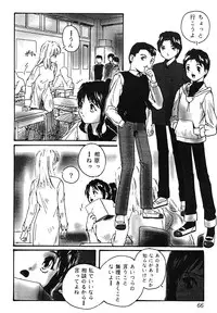 [Protonsaurus] Yuukaihan [Digital]