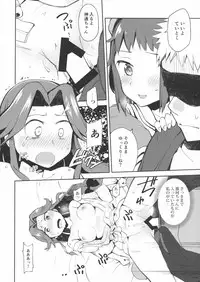 (C92) [Hashikure Koubou (Kou1)] Naka-chan ni H na kotoshitara Watashi ga Yurushimasen! (Kantai Collection -KanColle-)