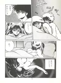[ABC Kikaku (Akihabara Nobuyoshi, Matsutake-kun,Nase Tomohide)] K-I-M-A-G-U-R-E 2 (Kimagure Orange Road)