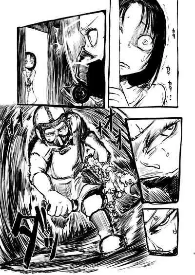 [Mikenekohanten (Sakamoto Kafka)] DEADLY GIRL [Chinese] [沒有漢化] [Digital]