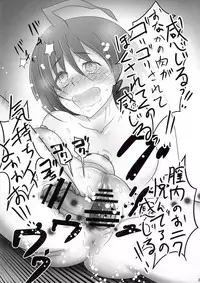 (C81) [yogurt] Munimuni Elsa (Arcana Heart)