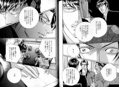 B-BOY LUV 17 医者特集