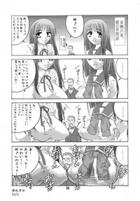 (C64) [HONEY QP (Inochi Wazuka)] HONEY PACK 06 (Various)