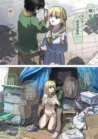 Kakuninii short stories collection