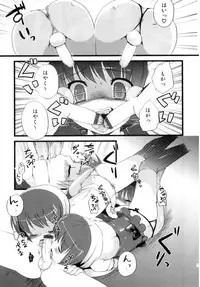 [NemuNemu] Otokonoko-Tic