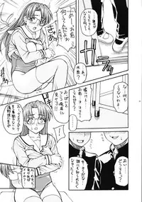 (C61) [ST.DIFFERENT (Various)] OUTLET 10 (Azumanga Daioh)
