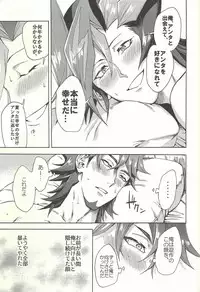 (Ore no Turn 5) [KBR (Kabiringo)] Minaide kure Kusanagi-san (Yu-Gi-Oh! VRAINS)