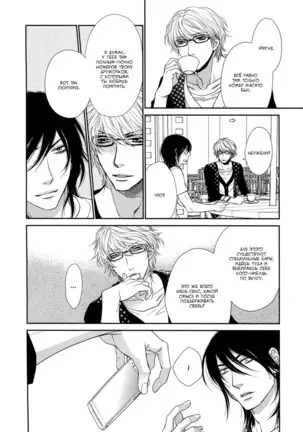 Kuroneko Kareshi no Asobikata