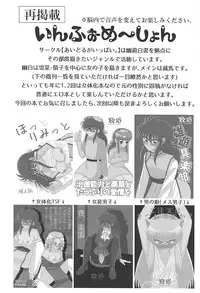 (COMIC1☆13) [Idol ga Ippai. (Hinano Channel)] Usui Hon Pipic (POP TEAM EPIC)