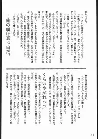 [Lasagna Club] COUNT FOR NOTHING