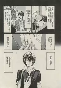 BOY'S ピアス 2014-09