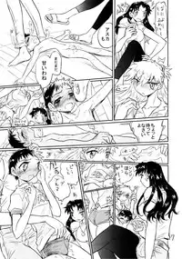 [Ichizo Shouten] Girl Beats Boy vol.13