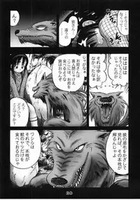 [Dokuritsu Gurentai (Bow Rei)] Kaori