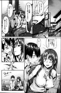 [Hisasi] Fui ni Ai /Kimi ni Ai