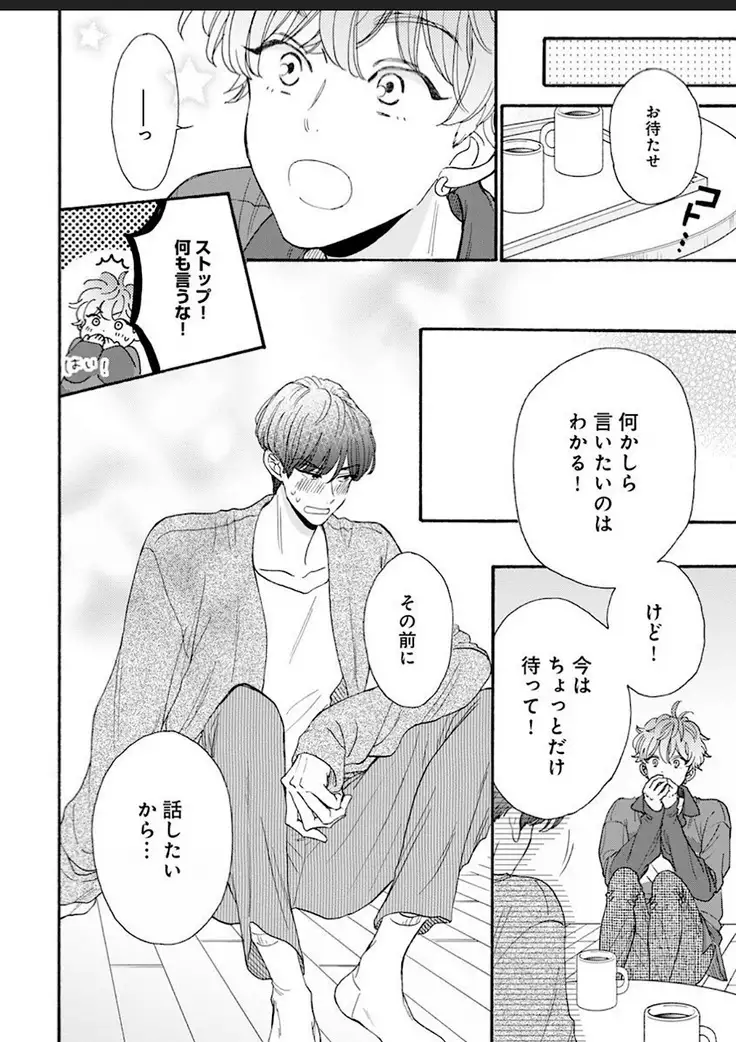 Kanojo na Kareshi ~Ecchi na Onee x Nonke na Ore~