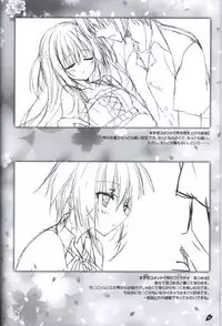 Sakura no Uta -Sakura no Mori no Ue wo Mau- official artbook