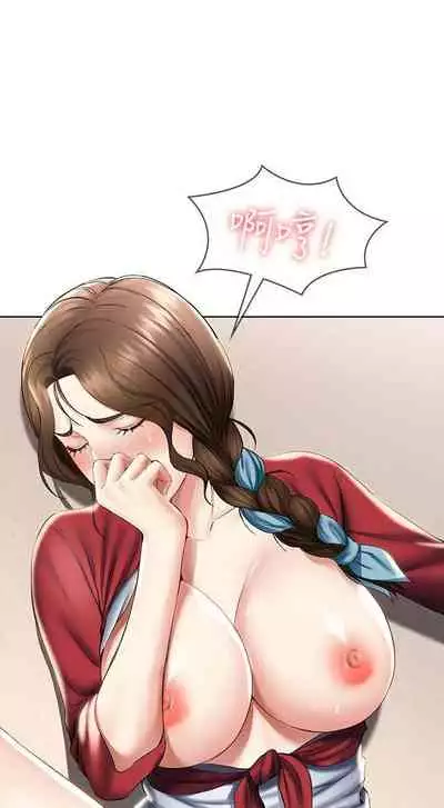 [嫌疑犯H & 金Zetta] 寄宿日記 1-85 官方中文（連載中）