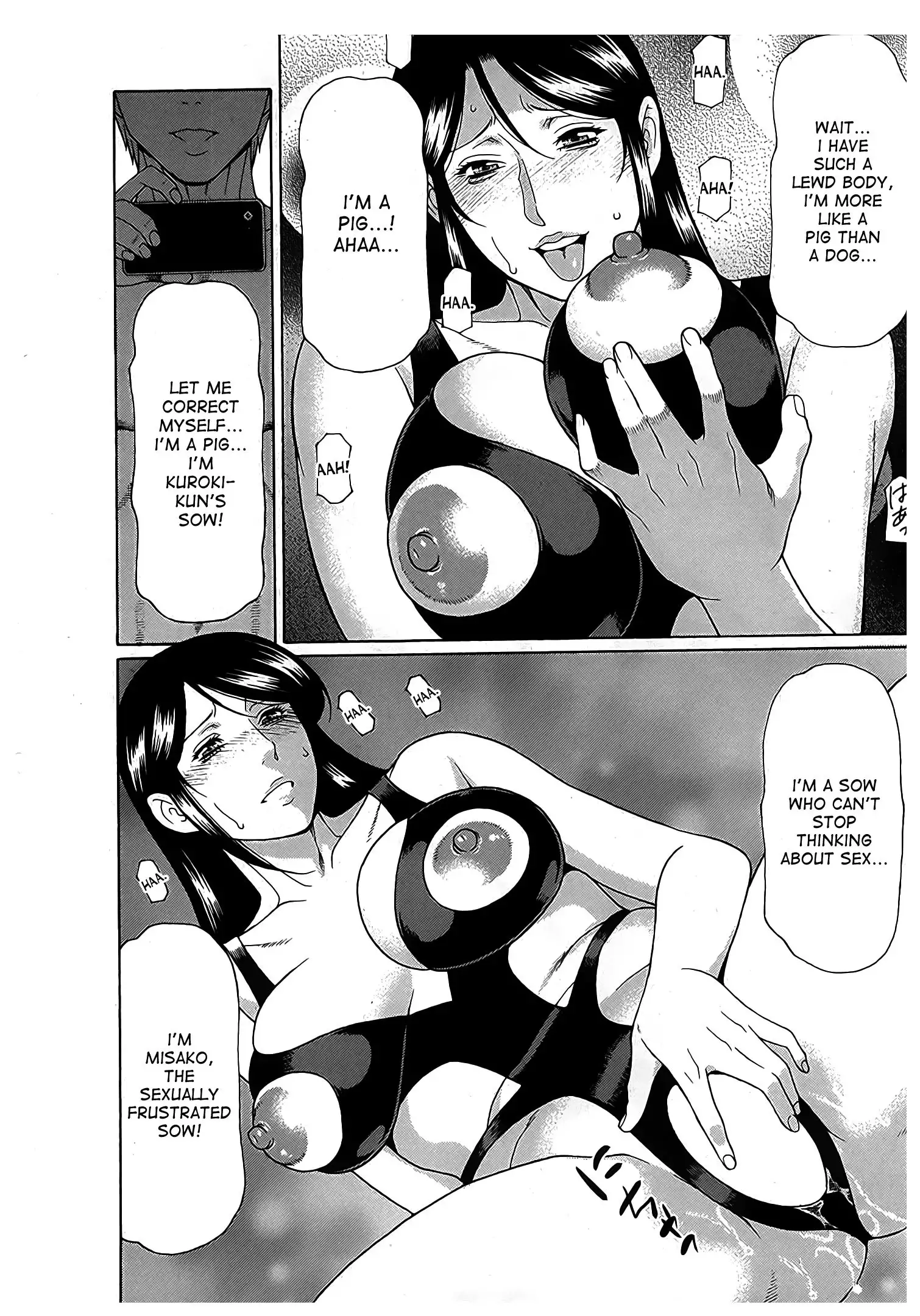 Ingi no Hate 2 Ch. 1-4