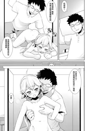 F Taku no Soushuuhen -vol.2-