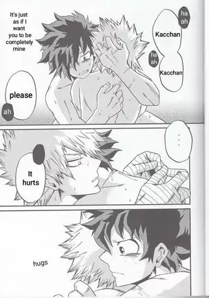 Yoake Mae - Before Dawn