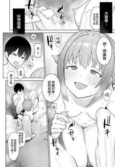 Accent Circonflexe 3