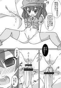 [Nakuru Box (Nakuru=Akihara)] Shiozuke Kyuuri (Touhou Project) [Digital]