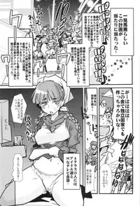 (C82) [Bronco Hitoritabi (Uchi-Uchi Keyaki)] Dainiji Boku no Watashi no Super Bobobbo Taisen ZZ - Cio Mar Mari 3 Oppai Kessen hen (Super Robot Wars)