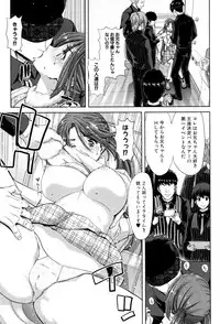 [Hori Hiroaki] Imouto dakedo Oniichan, H Shiyo! H Shiyo! H Shiyou yo! [Digital]