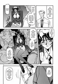 (C57) [Sankaku Apron (Sanbun Kyoden, Umu Rahi)] Yuumon no Hate San | The End of All Worries III [English] [Kusanyagi]