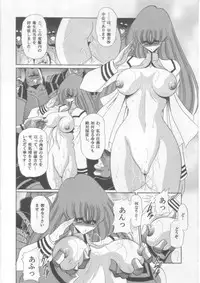 (COMIC1☆2) [Circle Taihei-Tengoku (Horikawa Gorou)] Ai wa Nagareru (The Super Dimension Fortress Macross)