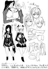 [Kihiru] Harem Butai wa Boku o Shaburi Tsukusu - Harem unit sucks all me + Tokusei 8P Shousasshi [Chinese]