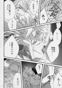 (C59) [LUNAFAIRYMIENA (Usagi)] LFM -refine- (Sakura Taisen)