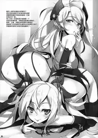 (COMIC1☆12) [Mugenkidou A (Tomose Shunsaku)] MUGENKIDOU BON! Vol. 9 (Azur Lane) [Chinese] [無邪気漢化組]