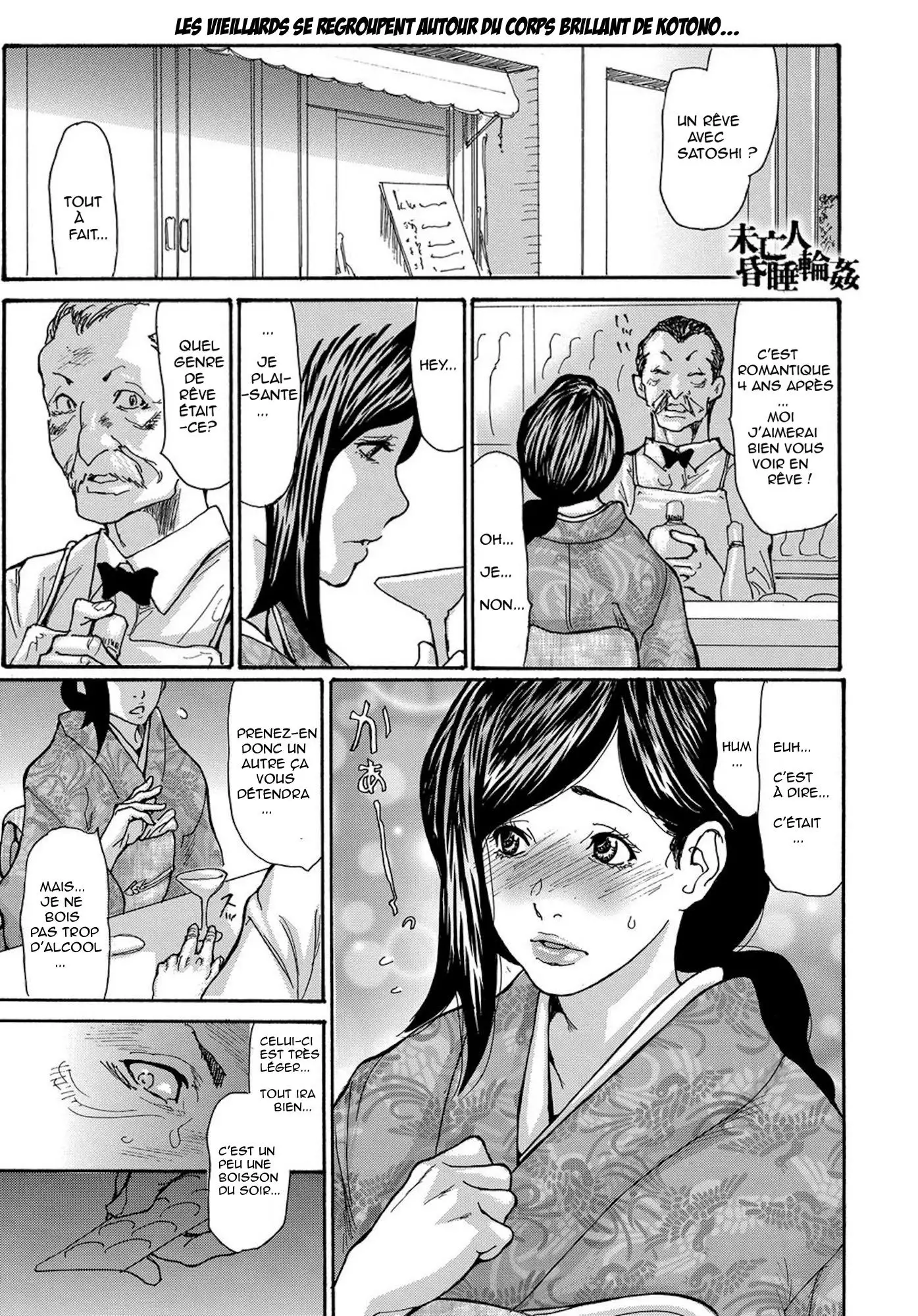 Miboujin Konsui Rinkan | The Widow Coma Gangrape Ch. 1-4
