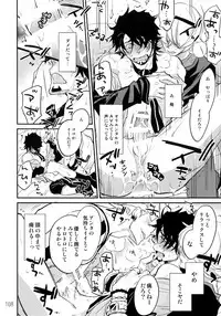 (C90) [Isshou ni Ichido! (Mokkori)] T&B Re-CRUSH!3 (TIGER & BUNNY)