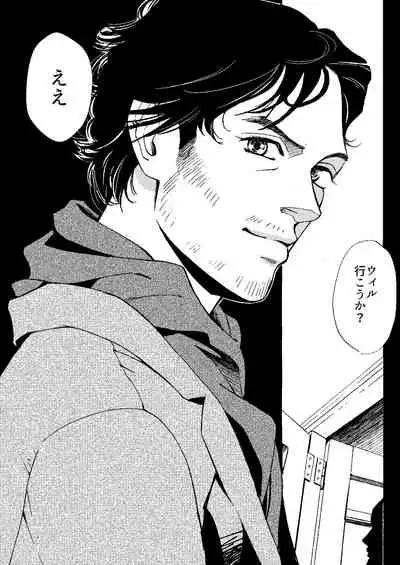 [Efu] [Web Sairoku] Kowareta Kajitsu