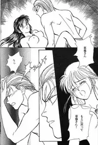 [Makorin Sansai (静進真, Takama Yuu)] Yoiko no Lolita Kyoushitsu Vol. 3 (Blue Seed)