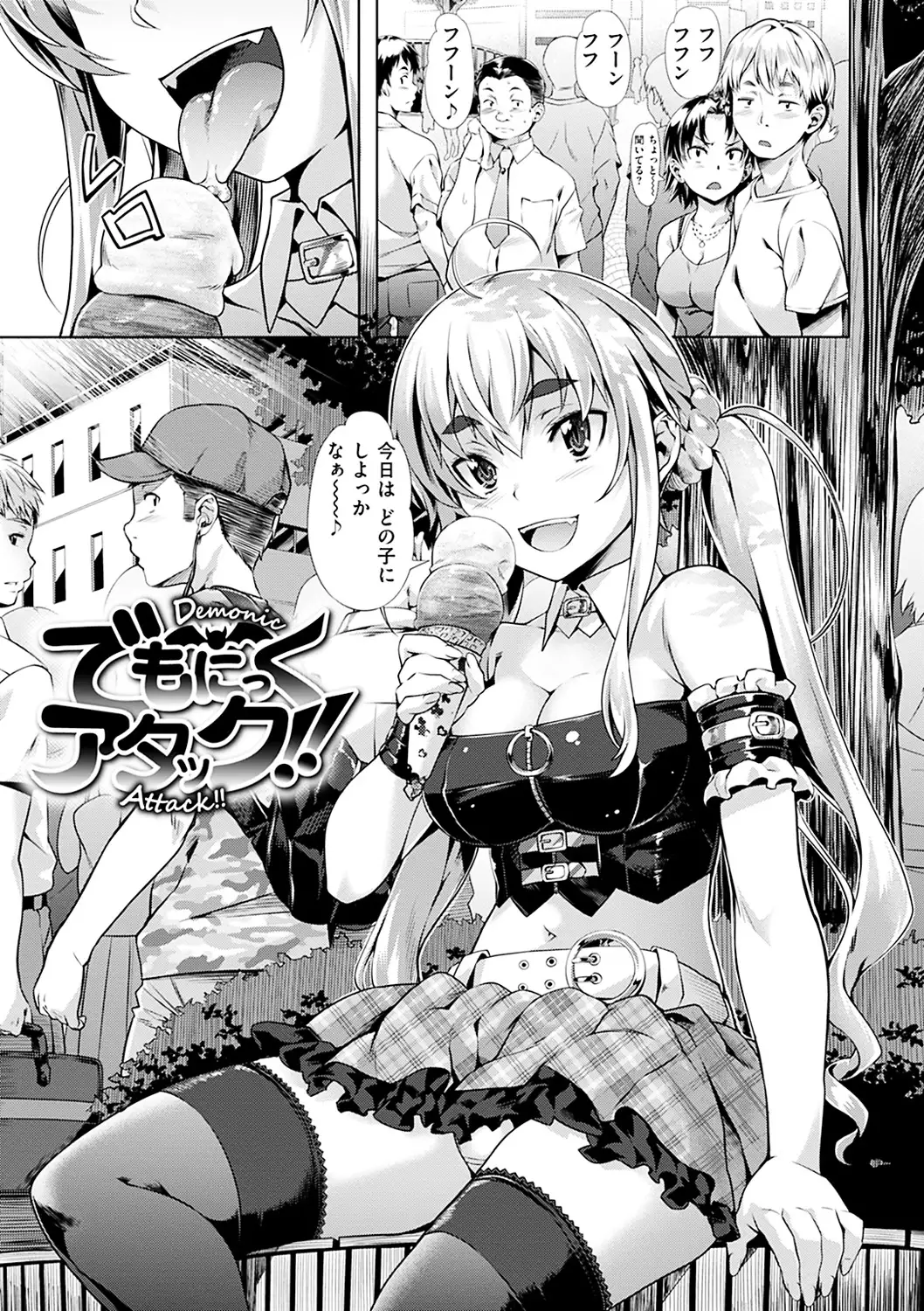 Junjou Palette - Innocent palette