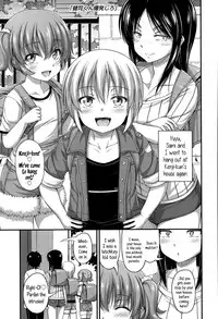[Noise] Short Pants no Onnanoko no Hatsuiku ga Yosugiru Ken ni Tsuite | Concerning the Matter of the Abnormally Rapid Development of Girls Who Wear Short Pants [English] {5 a.m.}