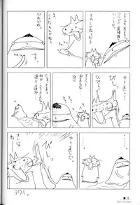 (CR28) [ZiP (Moekibara Fumitake)] Open your Heart (Chobits)