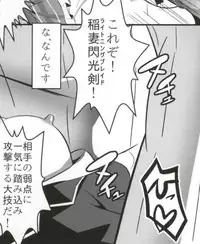 (C83) [A.O.I (Popporunga)] Muteki no Mjolnir Hammer de Nantoka Shitekudasai yo!! (Chuunibyou demo Koi ga Shitai!)