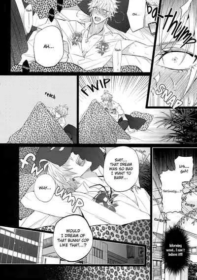 (SPARK13) [Inukare (Inuyashiki)] Ikenai Otoko (Hypnosis Mic) [English] {Hypnotized Division Scans} [Decensored]