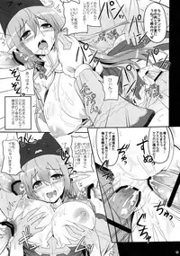 (C83) [Primal Gym (Kawase Seiki)] RAG-DERE. 8 (Ragnarok Online)