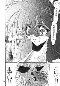 (CR21) [Studio Kimigabuchi (Entokkun, Kimimaru)] A.BOY (Various)